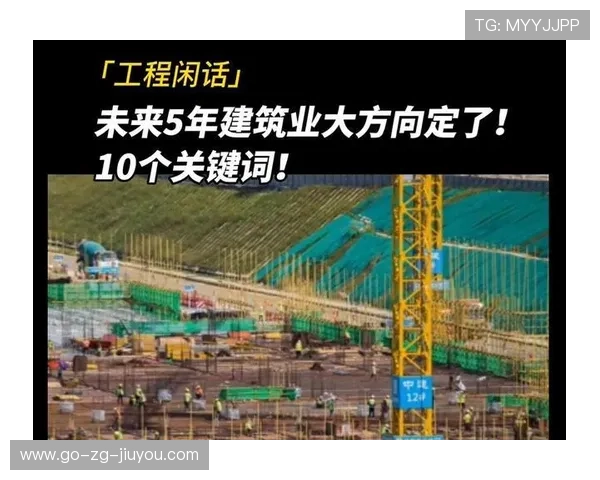 影响未来：最令人期待的年度关键战！，未来关键词